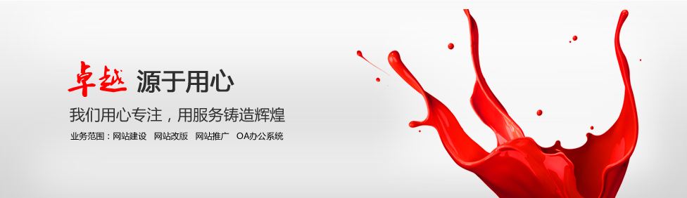 非凡体育app官网下载安装(图1)